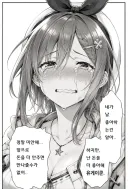 라이자 AI 때문에 이미지 훅 간거 진짜 웃기긴 해 ㅋㅋ