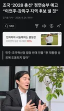 ㅋㅋㅋㅋㅋㅋㅋㅋㅋㅋㅋㅋ 개그보는거 같어 ㅋㅋㅋ