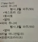 와퍼 주니어 세일이네요