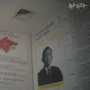 리박스쿨, '극우.청년들로 '댓글부대' 조직했다