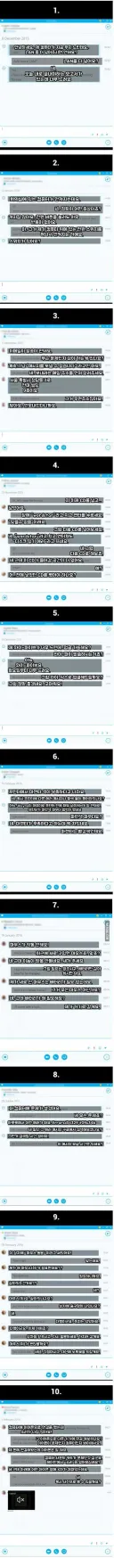 회사 컴돌이의 일상