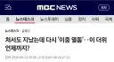 처서 매직 없다....'이중 열돔 어게인에 갇힌 대한민국'