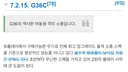 G36의 섹시한 여동생 격의 소총입니다...