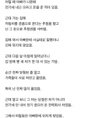 전기세 낼 돈으로 자동차 추첨권을 산 꼬마.jpg