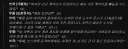 소전2) 신규 개조캐 떡밥