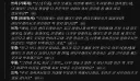 소전2) 메이드 신규캐 나오나봄