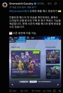 미드시즌부터 이전 배패 언락 가능...