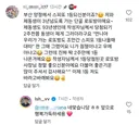 동행복권 본사가서 당첨금 수령하는 릴스 올린 스피또 1등 20억 당첨자