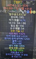 모너크 나눔!(래더+악군)