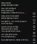 ??? : 의사가 뭘 알아