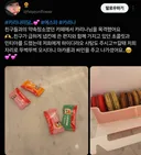 260825 카페에서 자만추한 에스파 카리나.jpg