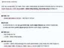 넥슨 옵치, 사과 보상안내