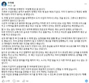 추미애 경기도 상황.. 페북