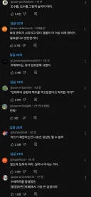 블리치 밈으로 화제된 경화수월 맥주 뒷이야기