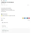 의사가 말하는 소개팅 남자의 극찬.jpg