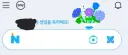 이봐 친구 그거 알아?