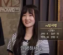 엄마 닮아서 동안 유전자가 있다는 김가연 큰딸