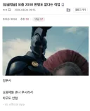요즘 2030 한명도 없다는 직업.jpg