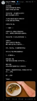 밀가루 알러지는 사실 밀가루 알러지가 아닐수도 있다