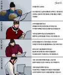 역사)건국 조언 구해요