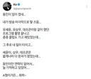 개그맨 장동민을 저격한 고영욱.jpg