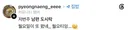 남편 도시락 싸주는 여자의 평소 저녁밥