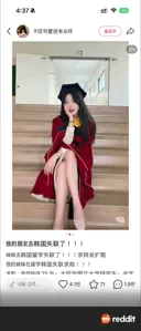 대구 경북 지역에서 실종되었다는 중국인 여대생 ㄷㄷ