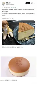 엄마가 '아저씨를 썰어서 차갑게 해놨어' 라고 했어