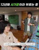 악뮤 노래 중 사실은 수현이가 작곡했던 얼음들 파트