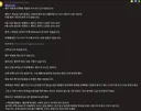 박제글 반박 합니다