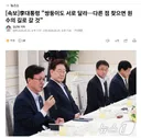 [속보]대통령 쌍둥이도 서로 달라..다른 점 찾으면 원수의 길로 갈 것