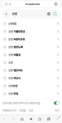장미란 실종 사건으로 제주도는 나락이네요