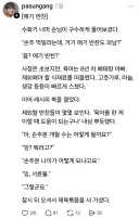 아기 먹는 반찬도 파냐고 물어보신 할머니