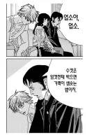 가끔 정발본 보다보면 드는 생각