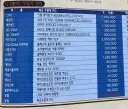 천만원짜리 컴퓨터 견적 짜봄