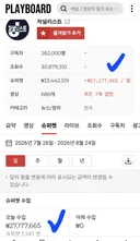 유 시민 폭격맞은 장인수기자 유투브~!!
