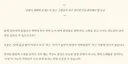 새벽에 화장실 몇 번 가시나요 ?