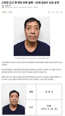 52세 김상수