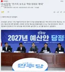 [속보]당정 "전기차 보조금 역대 최대로 확대"