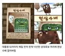 20년 넘게 독재중인 독재자