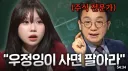 주식)썸네일 폭력적이네 ㅋㅋ