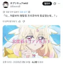 프리큐어) ??? : 다들 무슨 소리 하고있는거냐