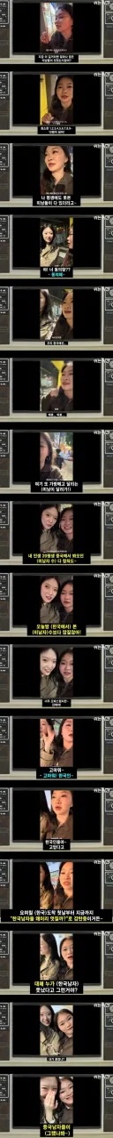 중국녀가 말하는 한국의 길거리.jpg