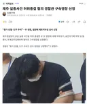 점점 직업윤리를 저버리는 대한민국 .. news