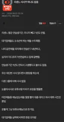 리센느 판독기 on