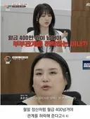 이거 조작 방송 아닐까요?