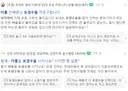 지금도 현재진행형인 포경수술