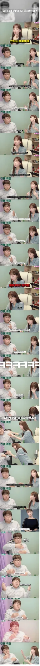 40대 누나가 안아줄 때 반응