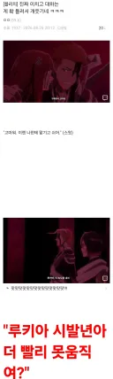 블리치)여친 앞에서만 스윗한 이치고