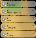 요즘 질척거리는 전여친